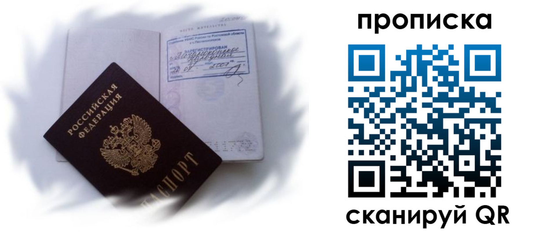 регистрация для школы в Сухиничи