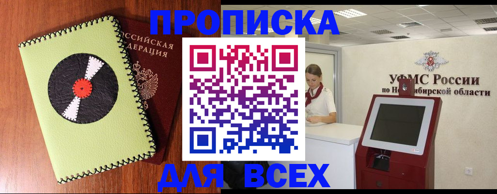 временная регистрация госуслуги в Сухиничи