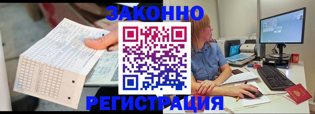 купить прописку в Сухиничи