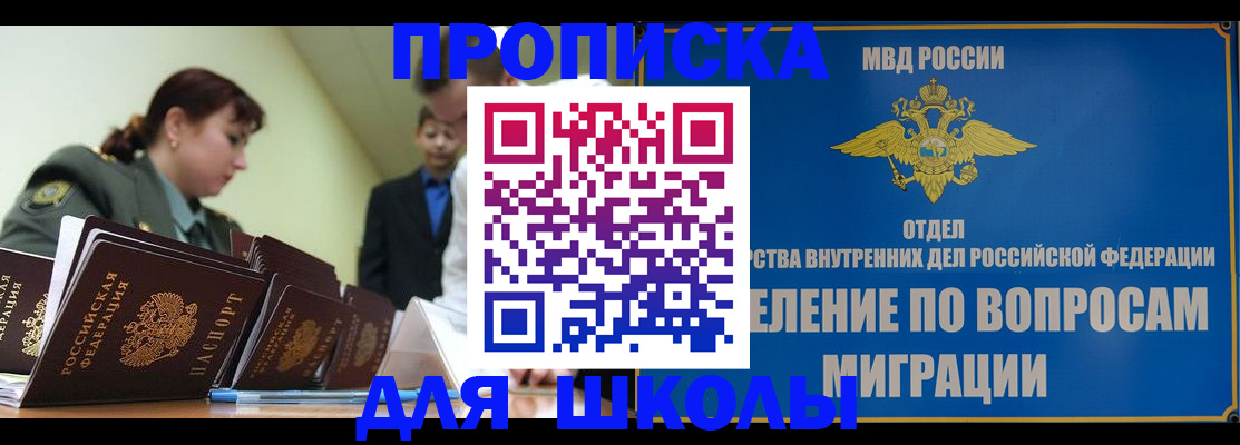 временная регистрация для всех в Сухиничи