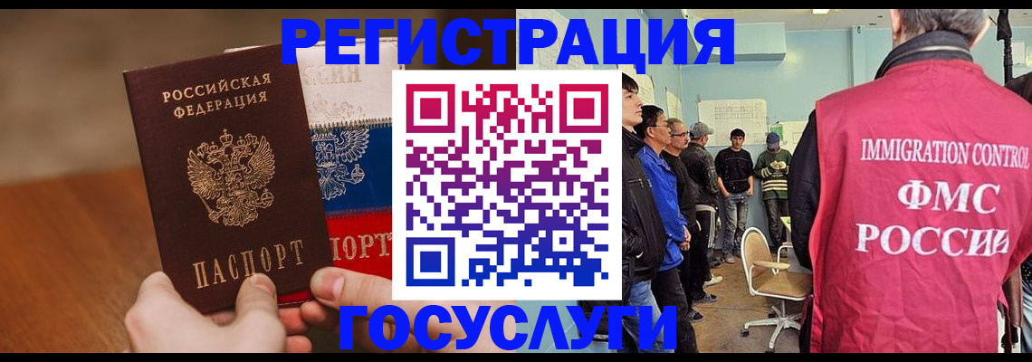 регистрация для дет. сада в Сухиничи