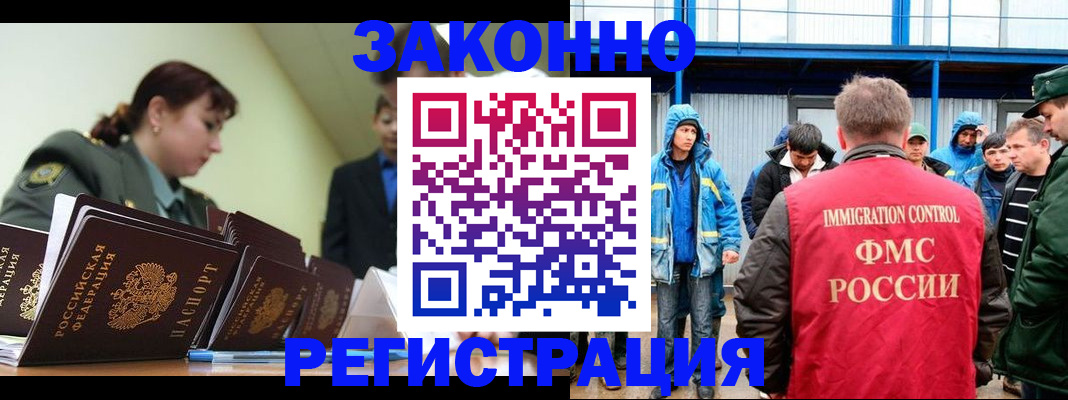 временная регистрация в квартире в Сухиничи